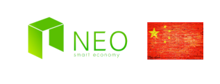 NEO中国