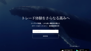 bitbank