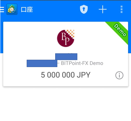MT4のスマホアプリでの取引IDとPWを入力