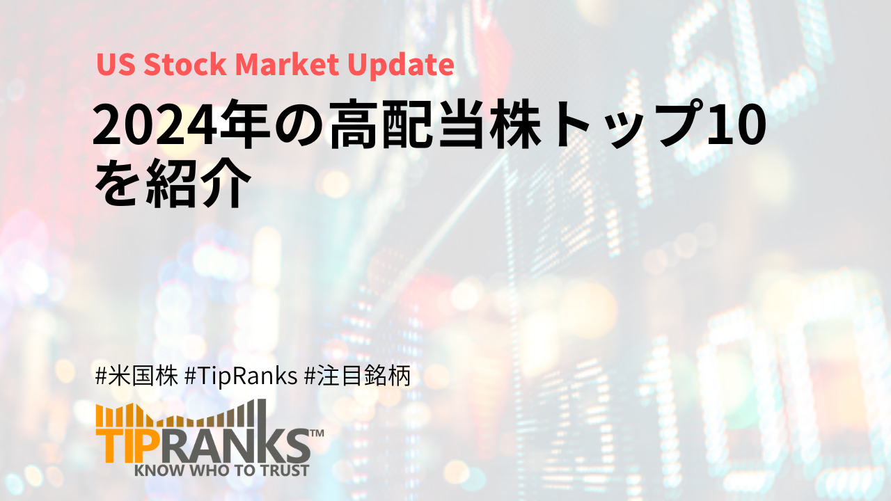 アメリカ 株 有望 銘柄 2020 (99) 사진