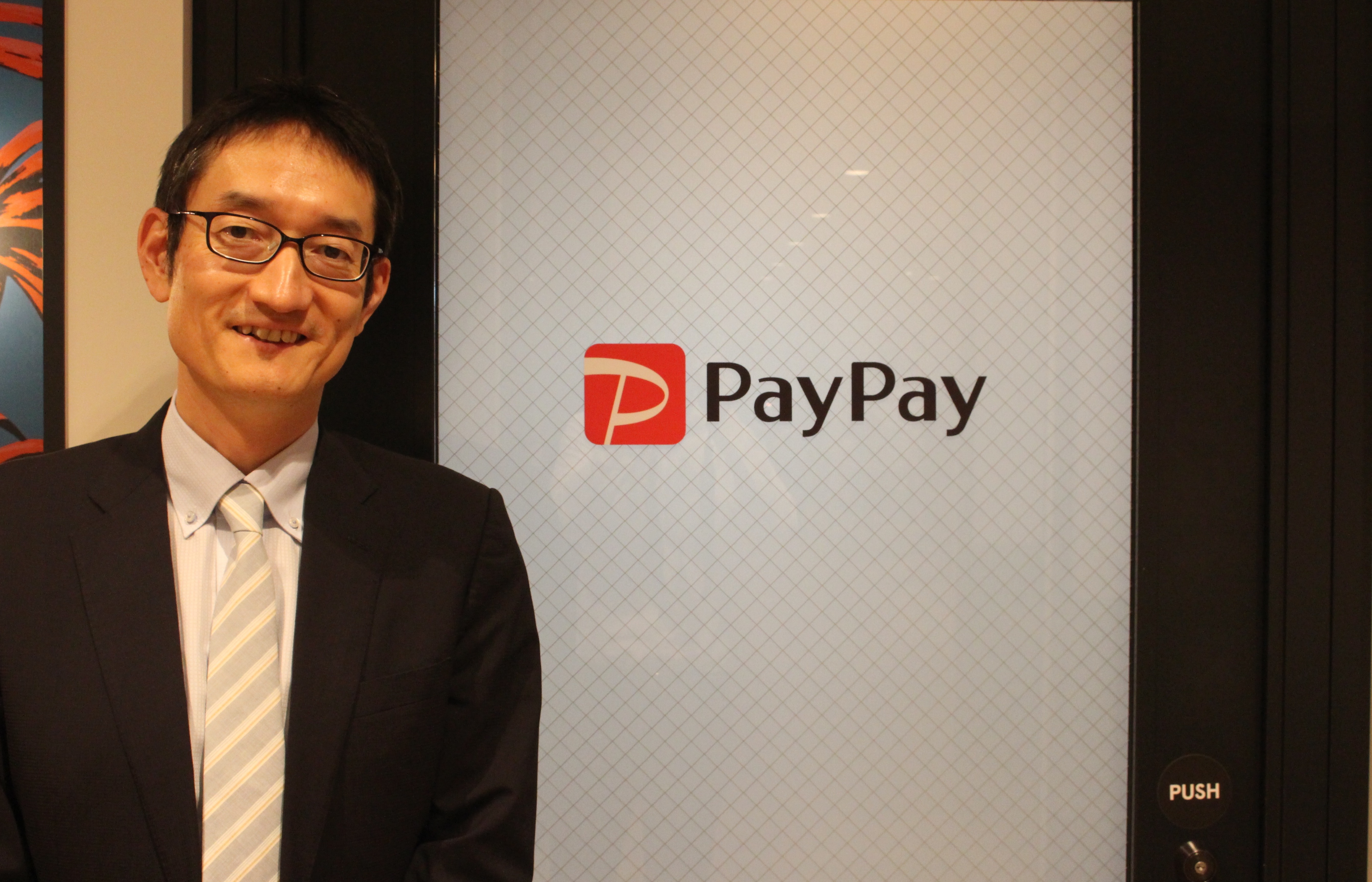 PayPay広報室伊東室長