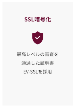 BITPOINTのSSL