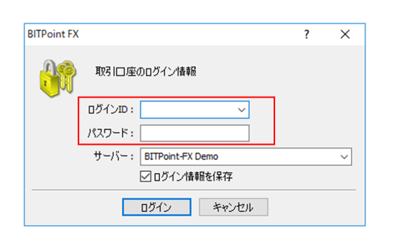 MT4起動後にBITPointのログインIDとパスワードを入力